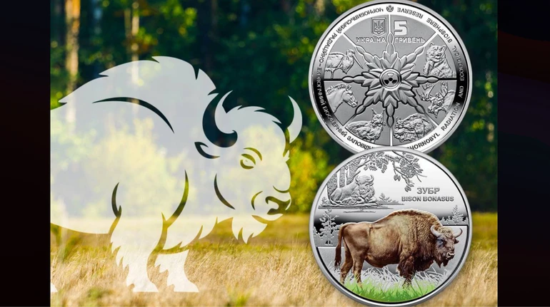 НБУ завершает серию Флора и фауна новой памятной монетой Чернобыль. Возрождение. Зубр
