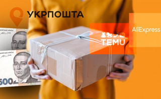 Держава прагне оподатковувати посилки з Aliexpress і Temu. Що це змінить?