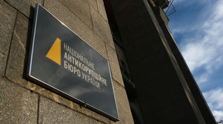 На замміністра енергетики НАБУ склало протокол за ненадання інформації про міжнародну допомогу