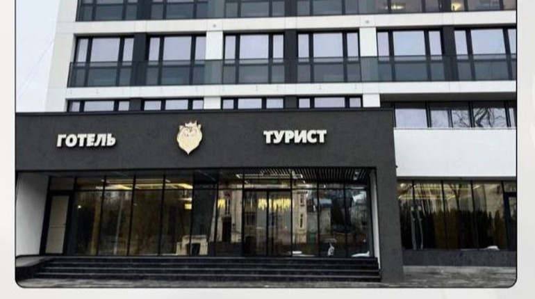 Для арестованного отеля Турист во Львове ищут управляющего