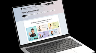 У Дія.Бізнес з’явилися ШІ-асистенти для підприємців: 5 основних функцій