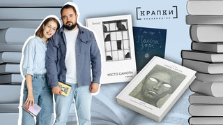 Видавництво без ілюзій: як робити книжковий бізнес під час війни