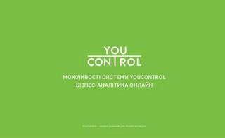 СБУ атакує відкриті дані, або Що стоїть за обшуками в YouControl