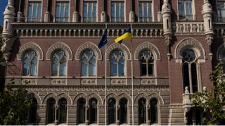 В июле в Украине стало на 11 финансовых учреждений меньше – НБУ