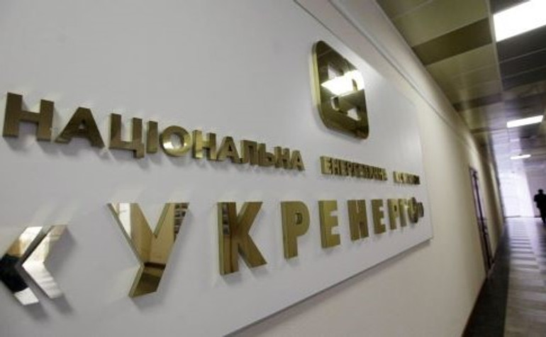 Укренерго вперше провело довгостроковий аукціон на закупівлю допоміжних послуг