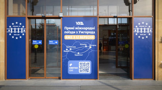 Укрзалізниця оприлюднила графік руху поїздів з Ужгорода до міст ЄС новою євроколією