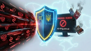 В Украине заблокировали интернет-магазин за продажу книг государства-агрессора