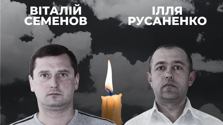 Россияне убили двух шахтеров ДТЭК в Днепропетровской области
