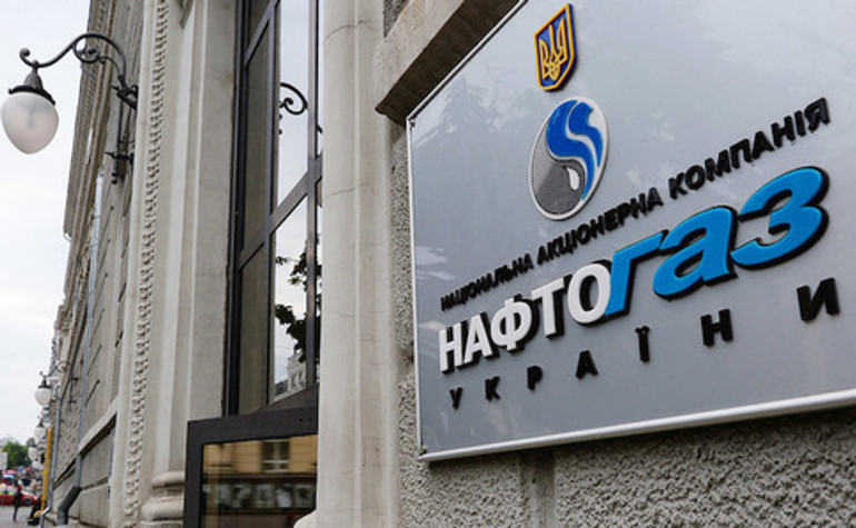 Нафтогаз оголосив про вихід з дефолту