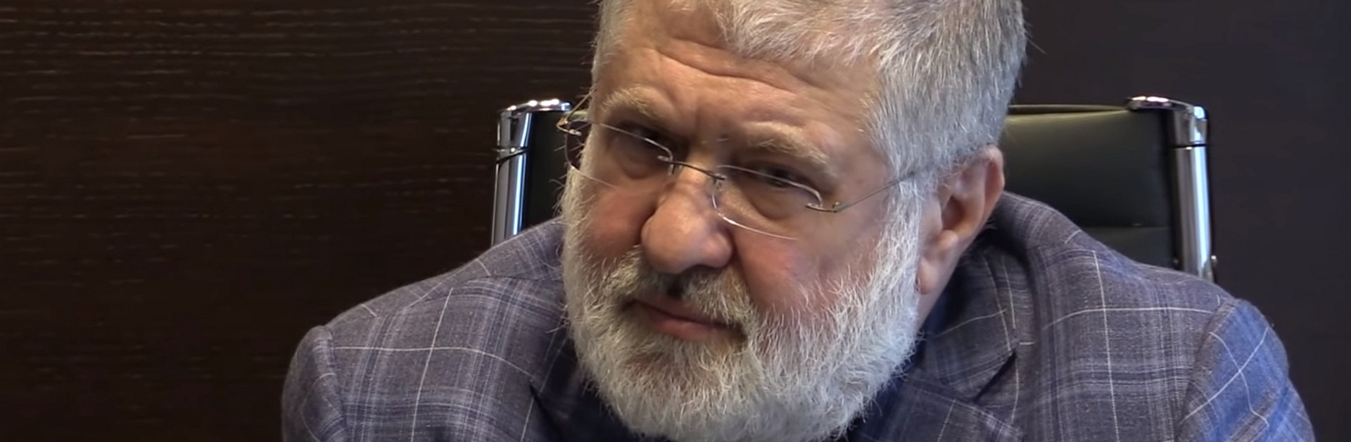 Дорогой Игорь Валерьевич. Как президент Зеленский может повлиять на бизнес Коломойского