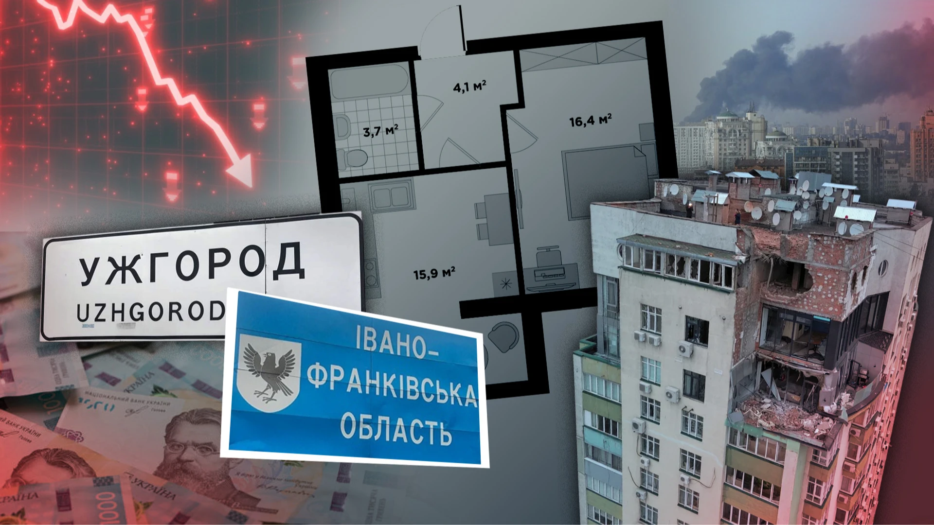 Квартир по 100 долларов не будет даже без отопления. Что происходит на рынке недвижимости Киева