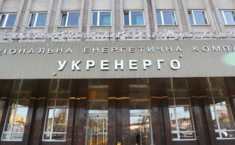 Нацкомиссия ввела RAB-тарифы для Укрэнерго