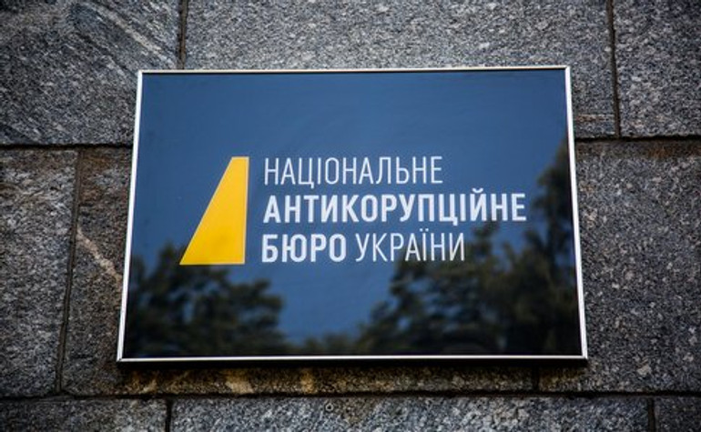 НАБУ вже рік розслідує справу про дорогий газ Фірташа для ОПЗ