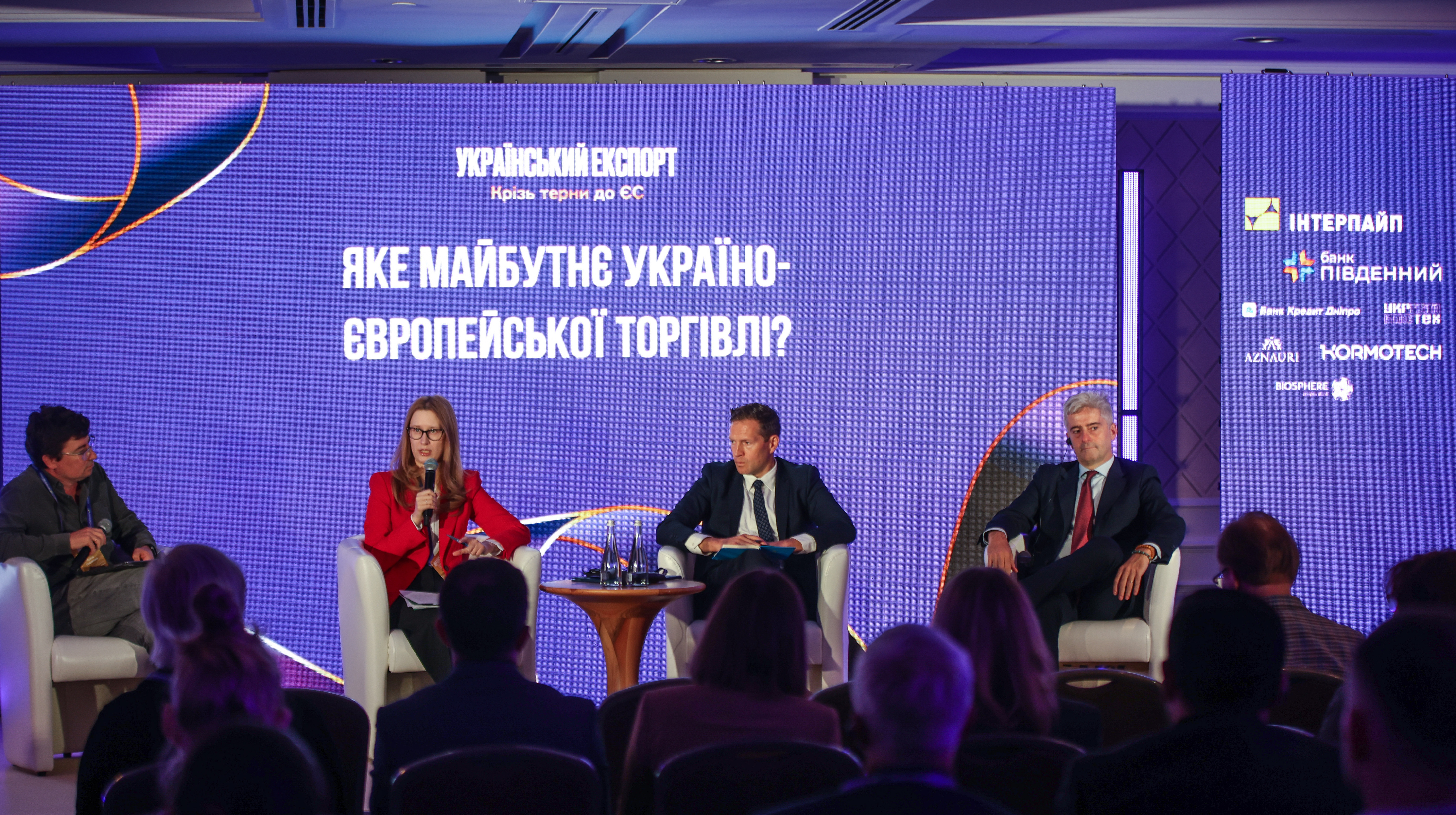 Економічна та Європейська правда провели третій експортний форум: про що поговорили