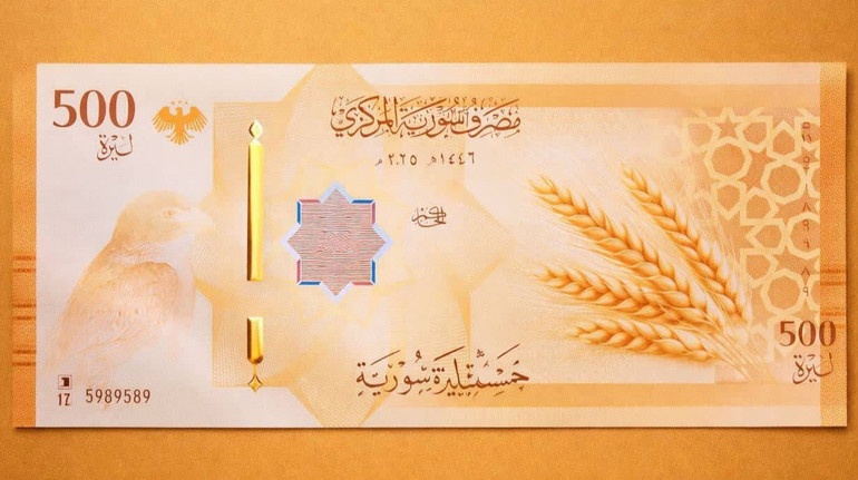 У Сирії презентували нову деноміновану валюту