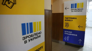 0,95% роста ВВП обеспечила программа Сделано в Украине – Свириденко