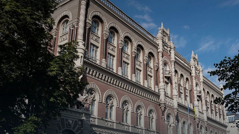 НБУ принял регуляторный пакет для начала деятельности банка нового типа