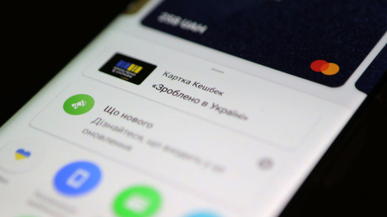 Уряд змінив розмір Національного кешбеку за купівлю українських товарів