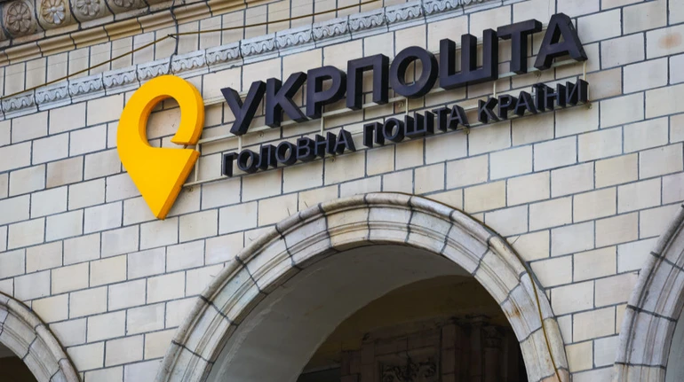 Укрпошта продає останню велику партію списаних авто: що в переліку