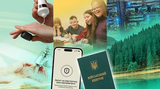 Дедлайн для бронювання, пенсії без довідок та безпечна косметика: що зміниться в серпні