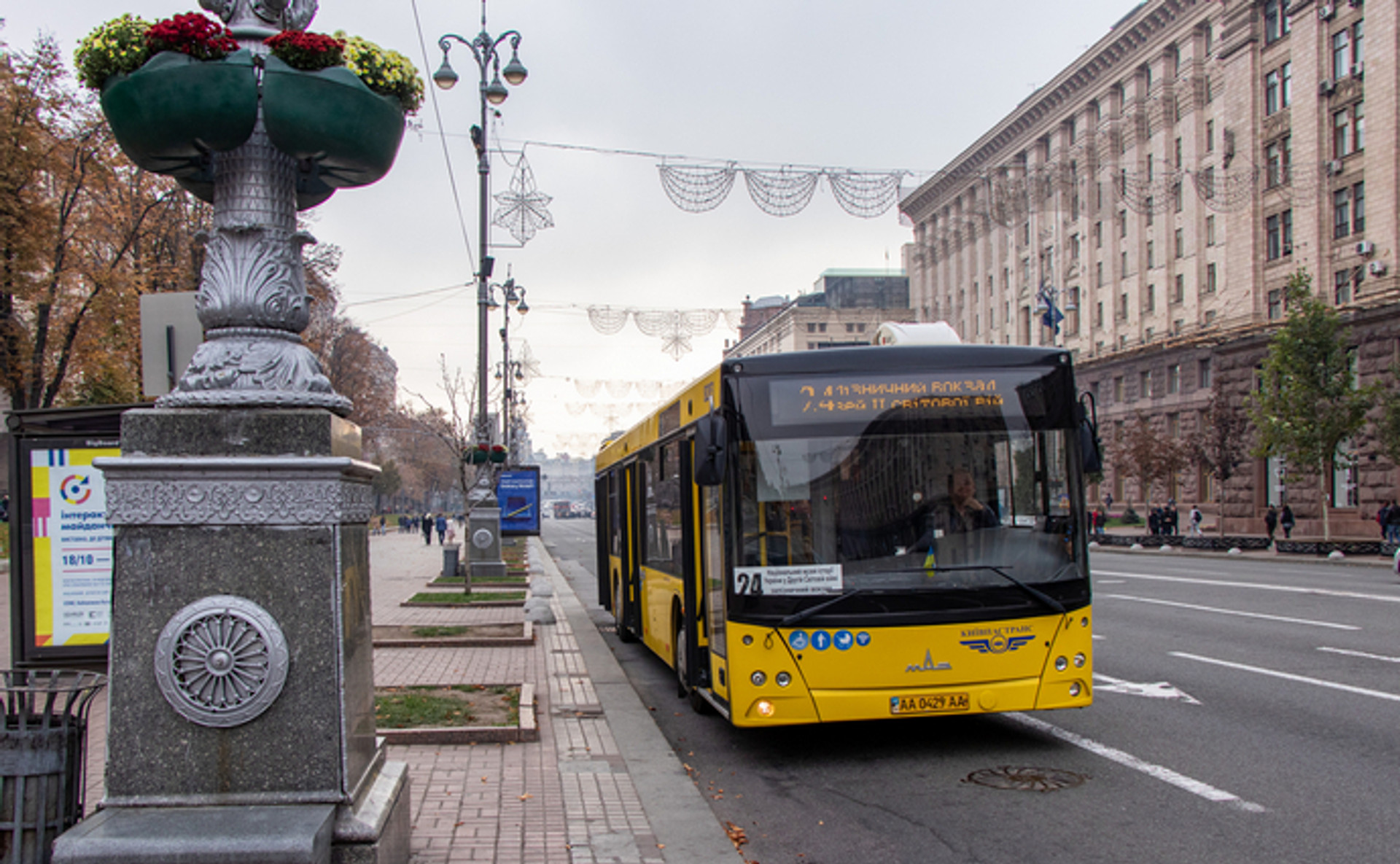 Не їде. Чому в Києві погано працює громадський транспорт