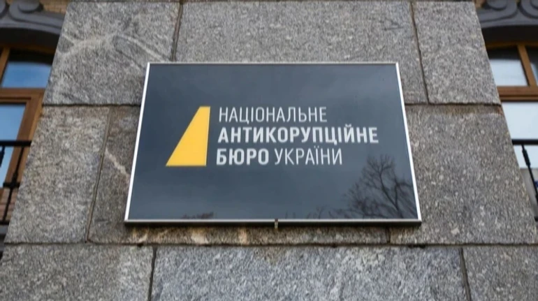 САП и НАБУ завершили расследование в отношении должностного лица Укрзализныци, которое просило взятку