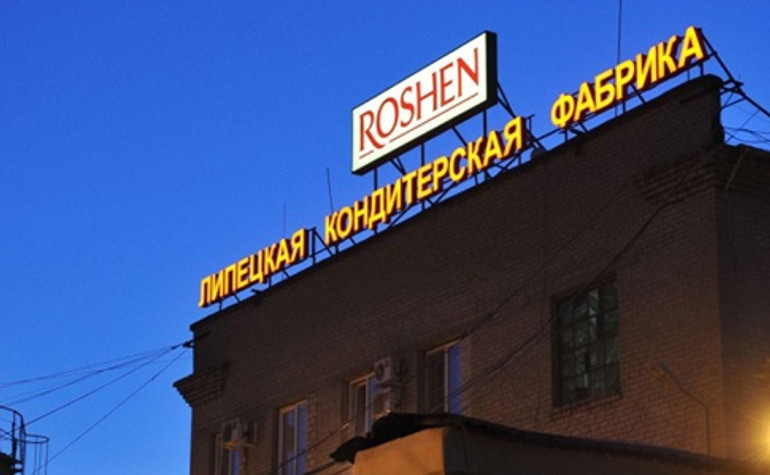 Roshen повністю припинив роботу в Росії