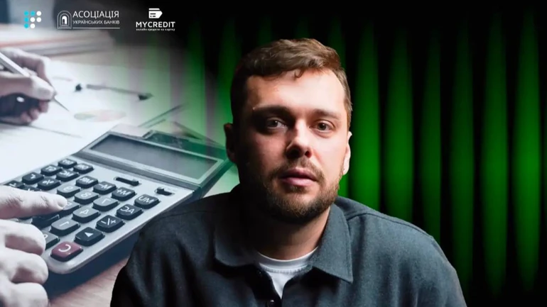 Ринок кредитування змінюється — CEO MyCredit Владислав Білан про головні тенденції сьогодення
