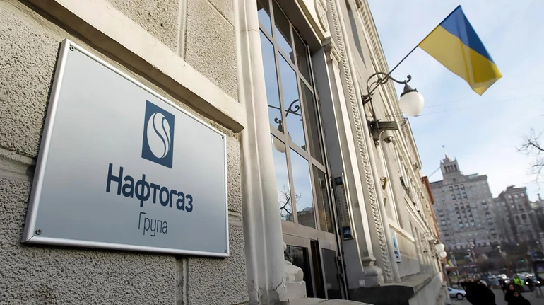 Нафтогаз впервые за почти год купил газ на бирже