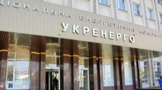 Укренерго почала реструктуризацію боргу за зеленими облігаціями