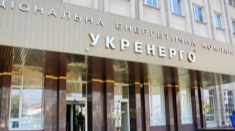 Укрэнерго приступила к реструктуризации долга по зеленым облигациям