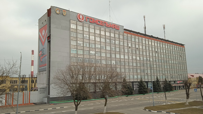 Суд стягнув у дохід України активи Гомсєльмашу, який дотичний до виробництва деталей для шахедів