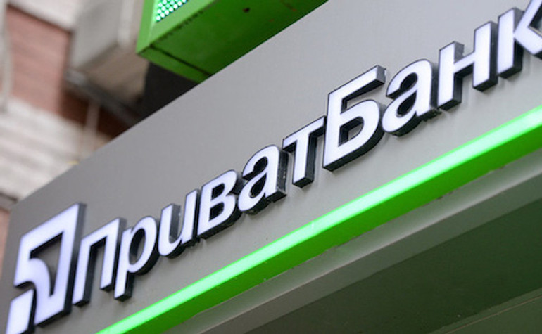 Приватбанк почти вдвое сократил прибыль за первую половину года