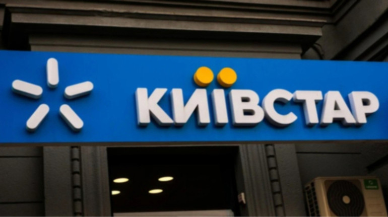 У третьому кварталі виручка Kyivstar зросла на 21%