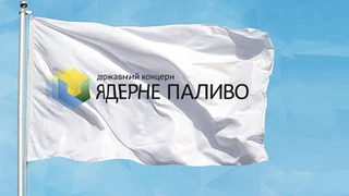 Суд забрав землю у Ядерного палива, яке передало її компанії з російським акціонером