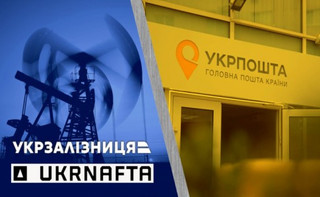 Укрнафта та Укрзалізниця заходять в енергетику, Укрпошта може стати оператором фінансової інклюзії