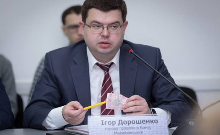 Екс-голова банку Михайлівський втік з-під домашнього арешту
