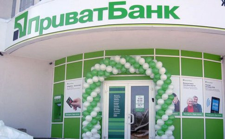 Приватбанк продадуть у 2021 році - Голова наглядової ради