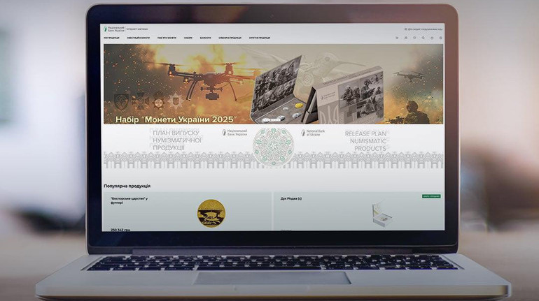 Интернет-магазин НБУ возобновил свою работу после кибератаки
