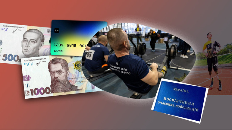 Ветеранський спорт: як працює нова програма - Економічна правда