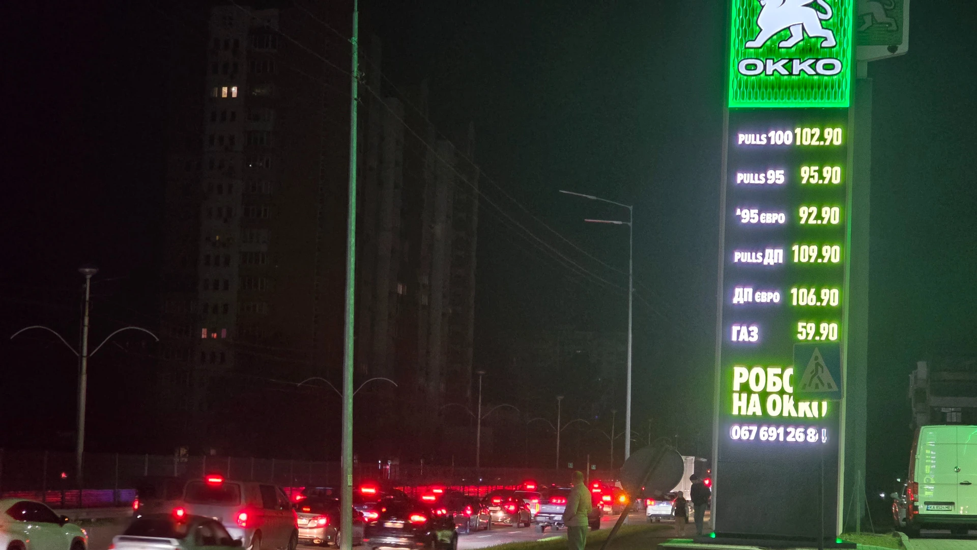 Дизель по 110, автогаз – по 60? Коли зупиниться зростання цін на пальне