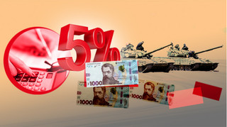 Зарплаты, депозиты, аренда: кто и с каких доходов должен платить военный сбор