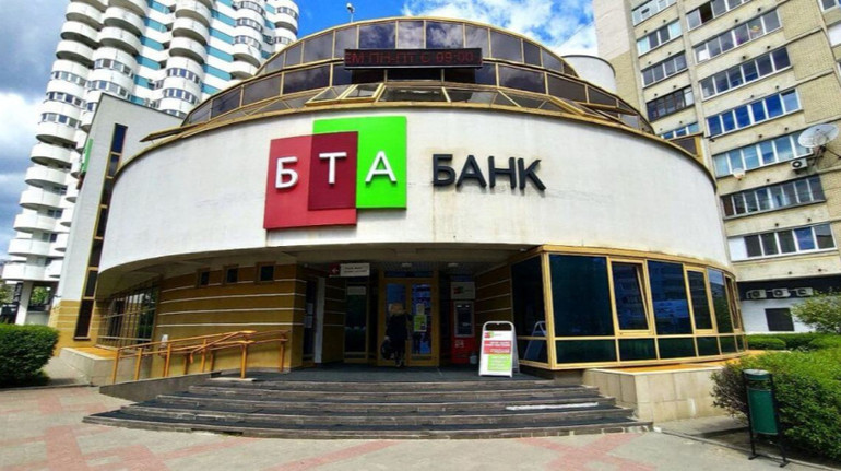 НБУ опроверг информацию о разрешении на смену собственника БТА банка