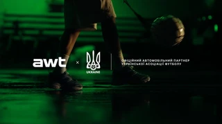 Мечты не ждут: АВТ Бавария и Украинская футбольная ассоциация поддерживают детский спорт
