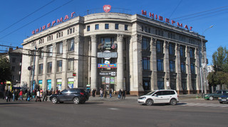 Буткевич хоче купити житомирський ЦУМ у колишньої дружини нардепа