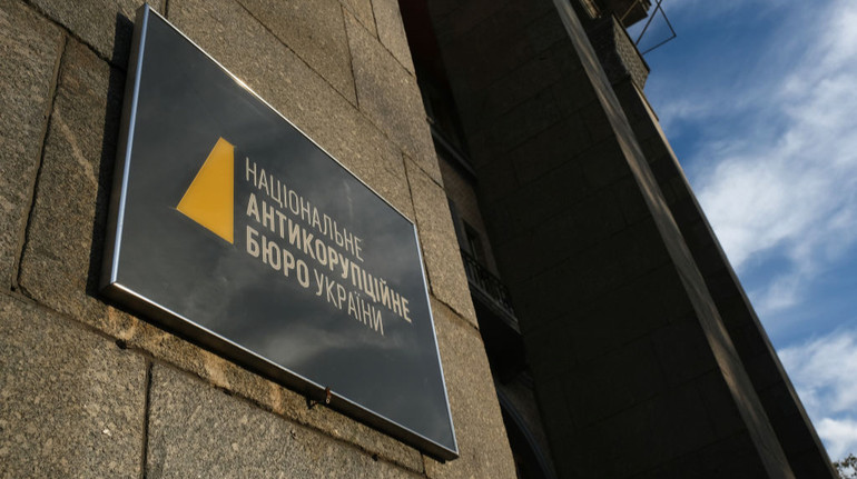 НАБУ: для фігурантів корупційної схеми в енергетиці побудова фортифікацій – джерело наживи