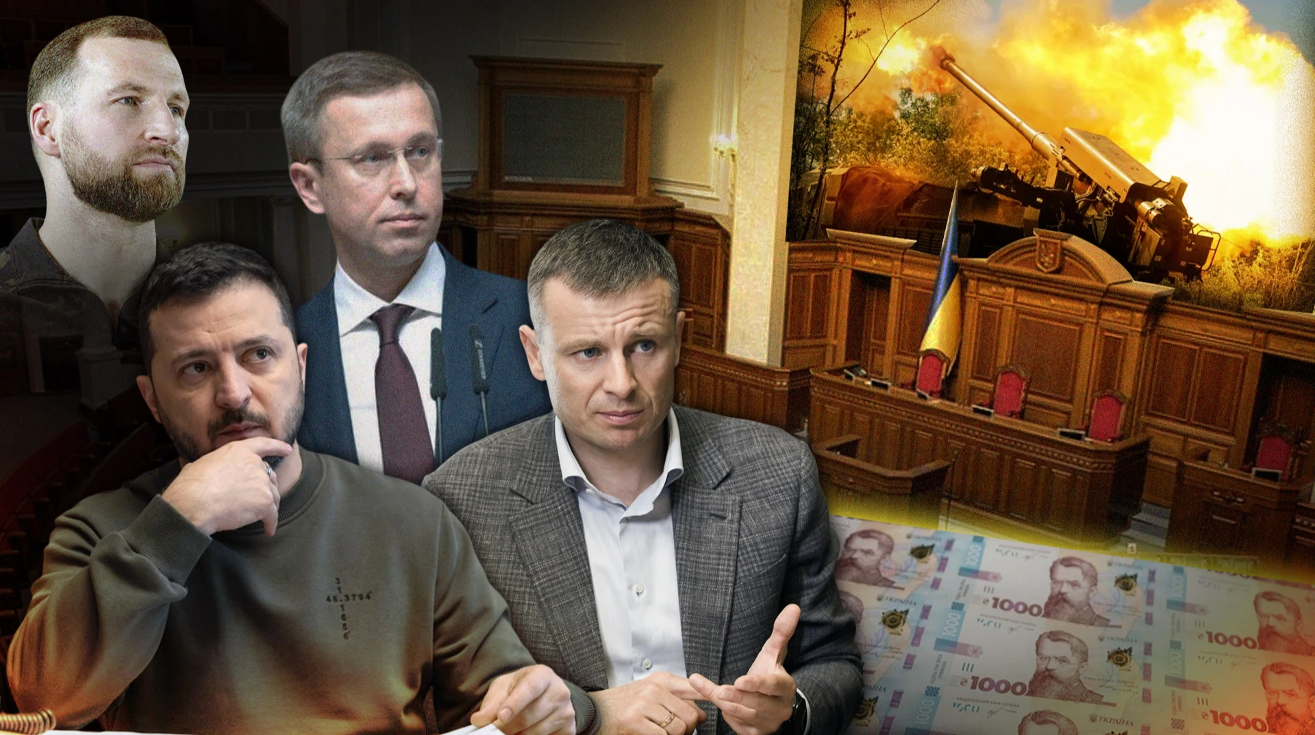 Міноборони просить трильйон гривень. Де уряд шукатиме гроші?