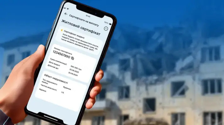 НАПК объяснило, следует ли декларировать госпомощь за разрушенное жилье