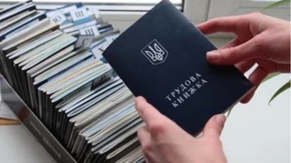 До завершення оцифрування трудових книжок залишився тиждень: кому це потрібно та що робити