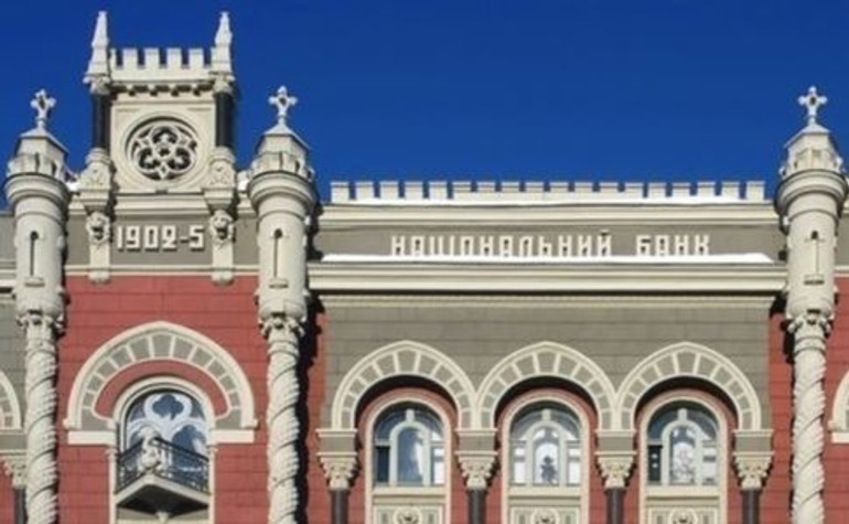В НБУ рассказали о судебных перспективах по антиколомойскому закону